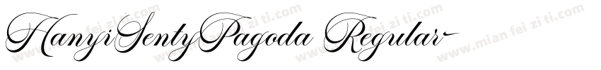 HanyiSentyPagoda Regular字体转换